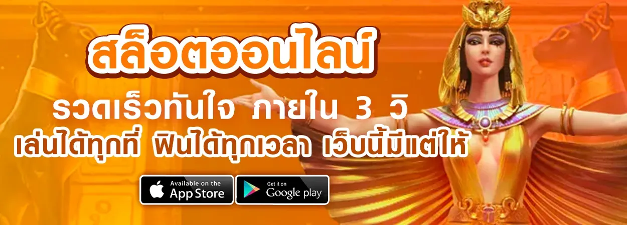 tuktuk 369 เข้าสู่ระบบ