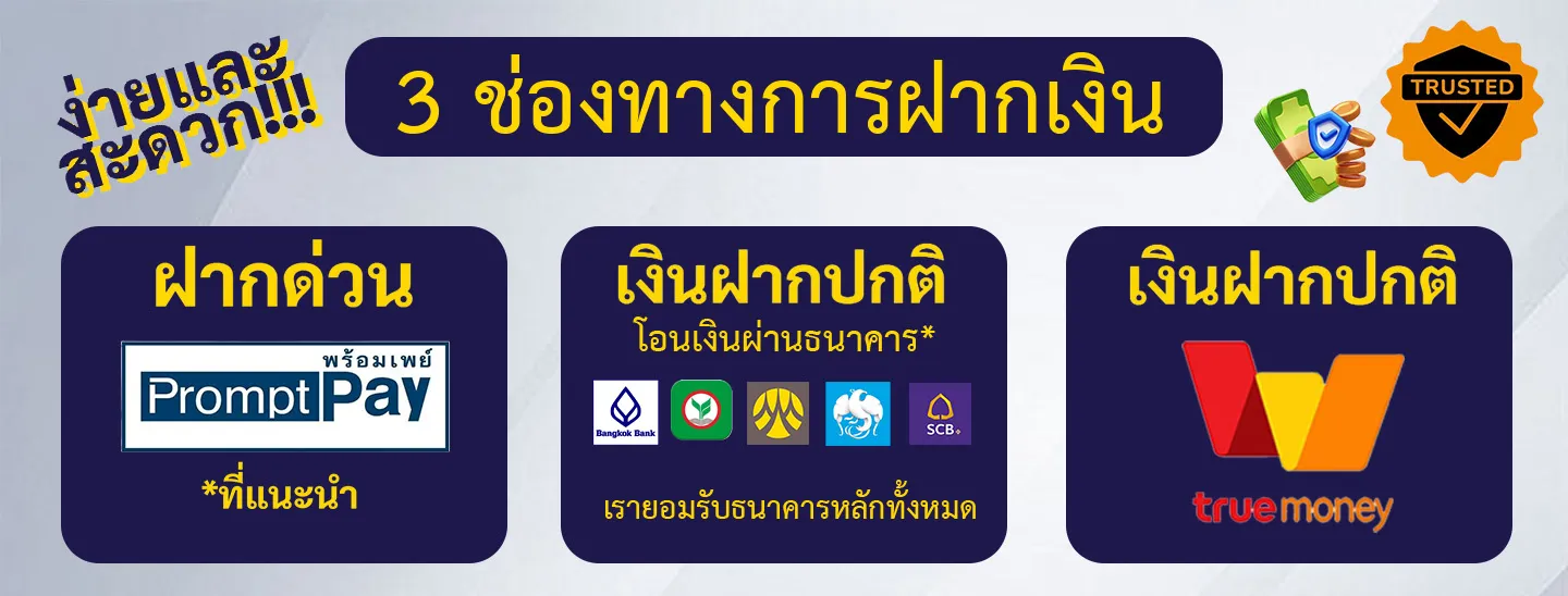 สล็อต tuktuk 369