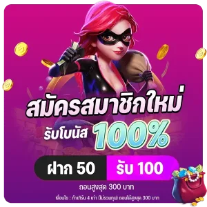 TUKTUK369 คาสิโน